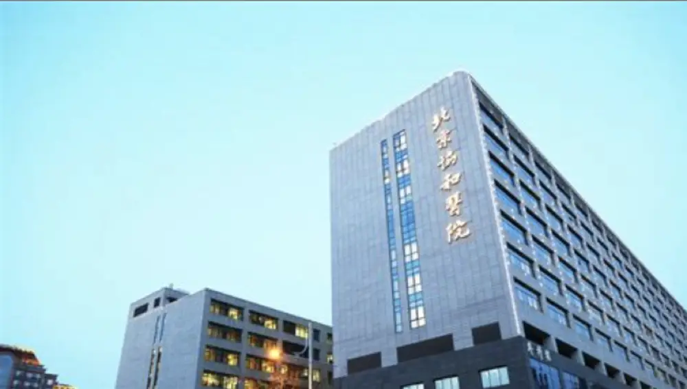 Peking Union Medical College Hospital hospital exterior